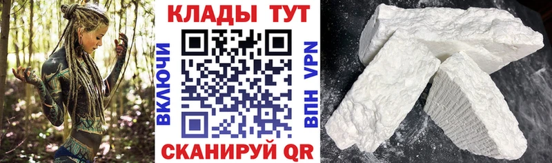 Купить закладку МЕТАДОН  Мефедрон  Канабис  Кокаин  A PVP  Батайск