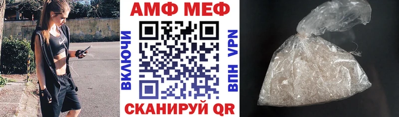 Купить где  Батайск  Amphetamine Розовый 