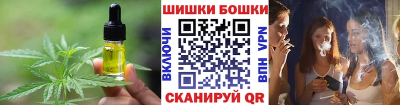 Печенье с ТГК конопля  Купить где  Батайск 