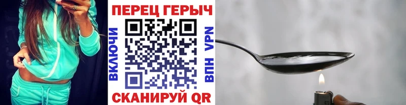 ГЕРОИН гречка  Купить  Батайск 