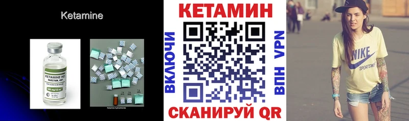 Купить где  Батайск  КЕТАМИН ketamine 