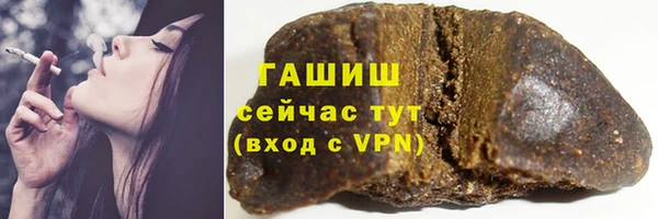 трава Дмитровск