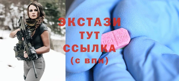кокаин колумбия Дмитров