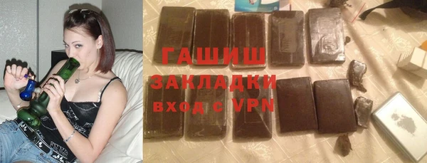 трава Дмитровск