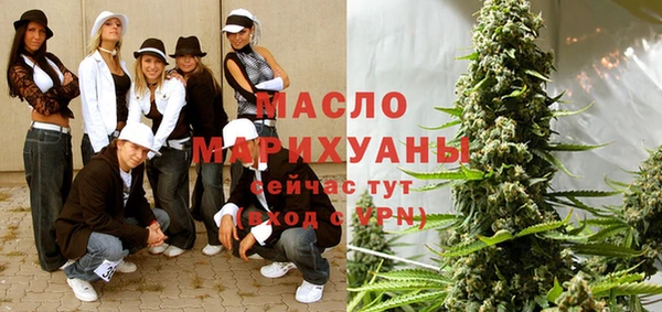 трава Дмитровск