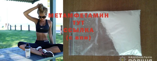 трава Дмитровск