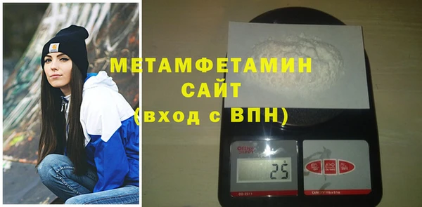 трава Дмитровск