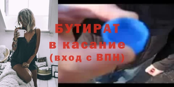 трава Дмитровск