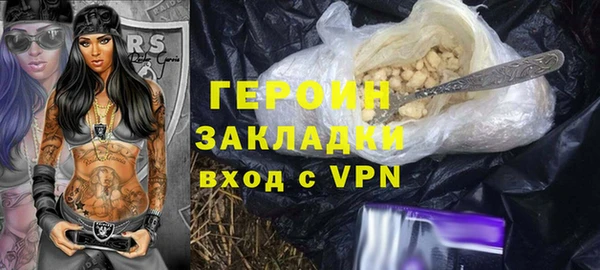 трава Дмитровск