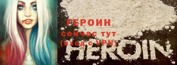 трава Дмитровск