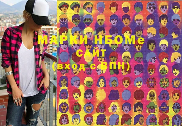 кокаин колумбия Дмитров