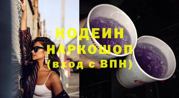 кокаин колумбия Дмитров