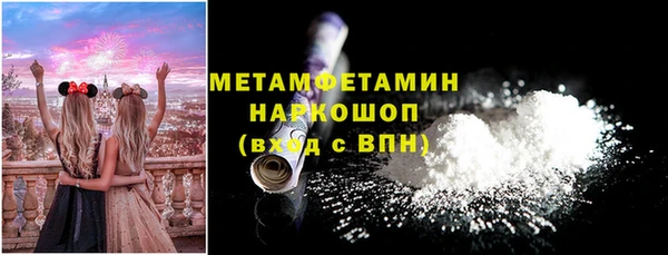 трава Дмитровск