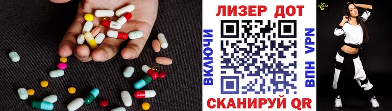 ЛСД экстази ecstasy  Купить  Батайск 