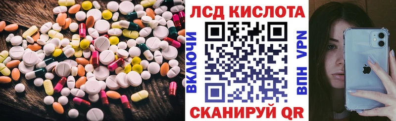 ЛСД экстази ecstasy Батайск