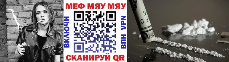 Меф VHQ  Батайск 