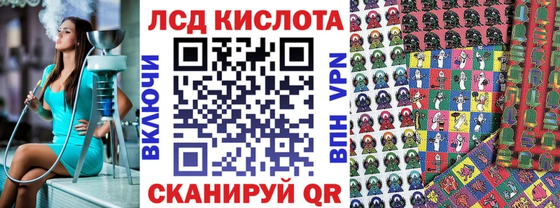 Наркотические марки 1500мкг  Купить закладки  Батайск 