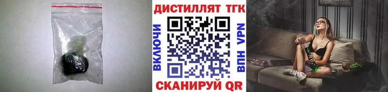 Купить где  Батайск  ТГК THC oil 